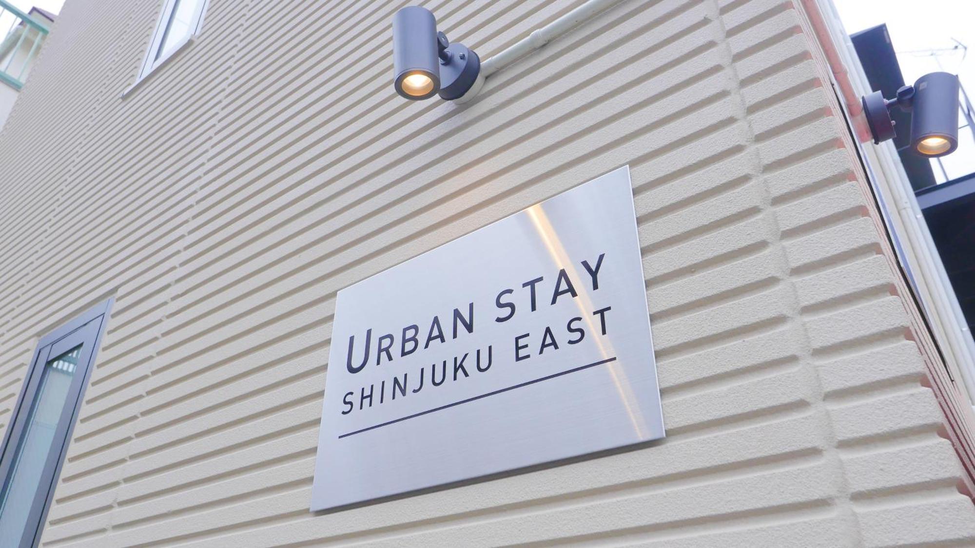 Urban Stay Shinjuku East Tóquio Exterior foto